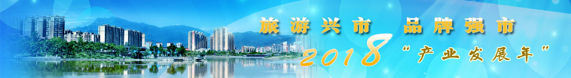 2017ĹǡɽںϷչꡱ